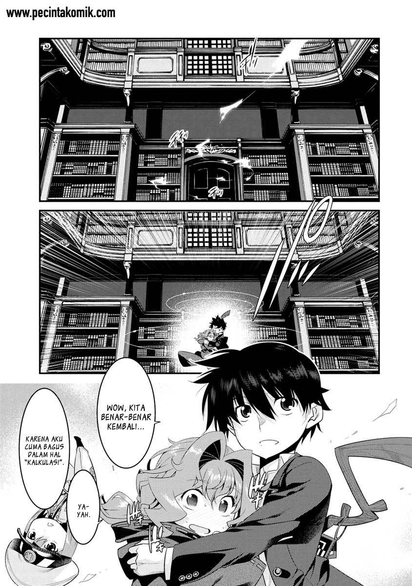 Ore ga Heroine wo Tasukesugite Sekai ga Little Apocalypse!? chapter 8