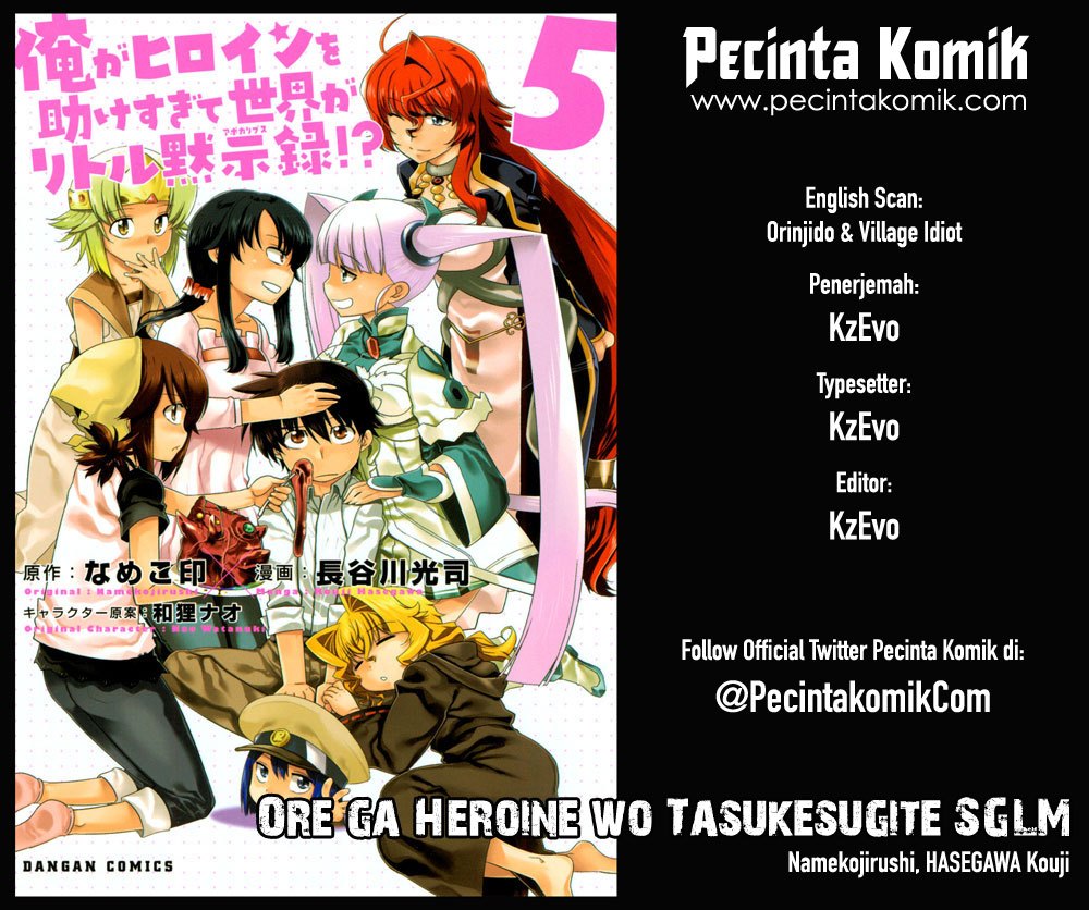 Ore ga Heroine wo Tasukesugite Sekai ga Little Apocalypse!? chapter 9