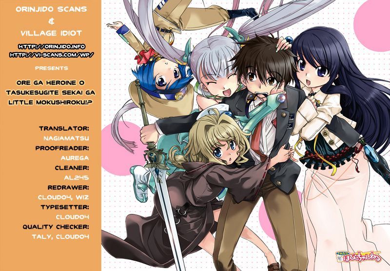 Ore ga Heroine wo Tasukesugite Sekai ga Little Apocalypse!? chapter 18