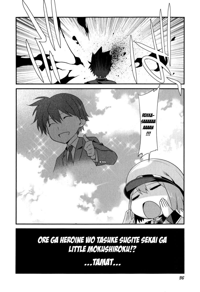 Ore ga Heroine wo Tasukesugite Sekai ga Little Apocalypse!? chapter 18