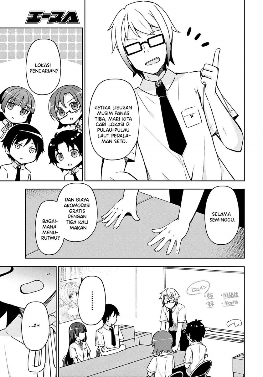 Ore no Imouto ga Konna ni Kawaii wake ga nai Kuroneko IF chapter 2