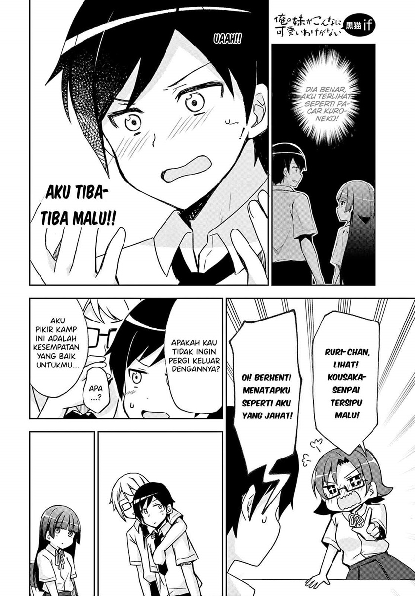 Ore no Imouto ga Konna ni Kawaii wake ga nai Kuroneko IF chapter 2