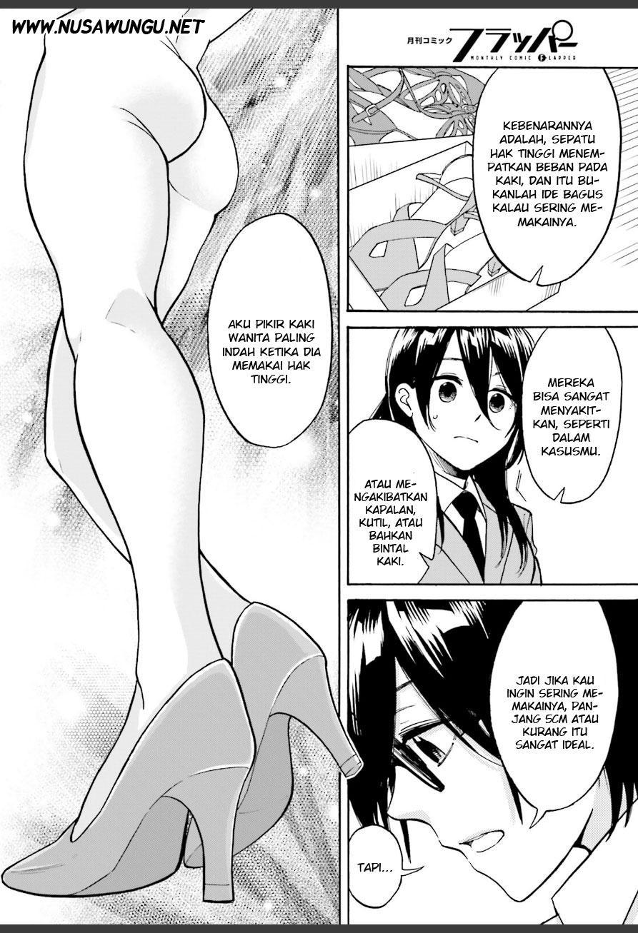 Ore no Himekutsu o Haite Kure chapter 3