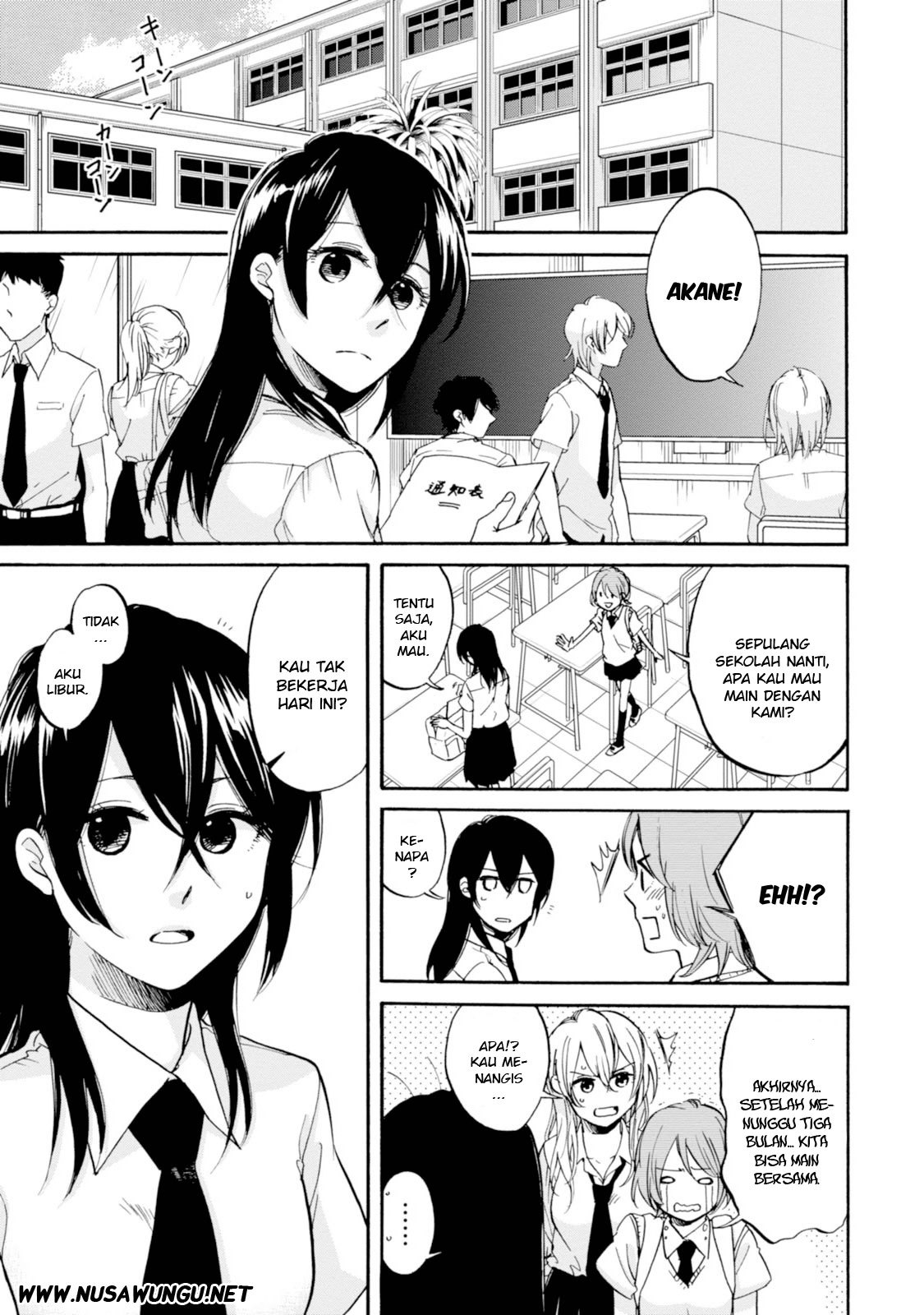 Ore no Himekutsu o Haite Kure Chapter 9