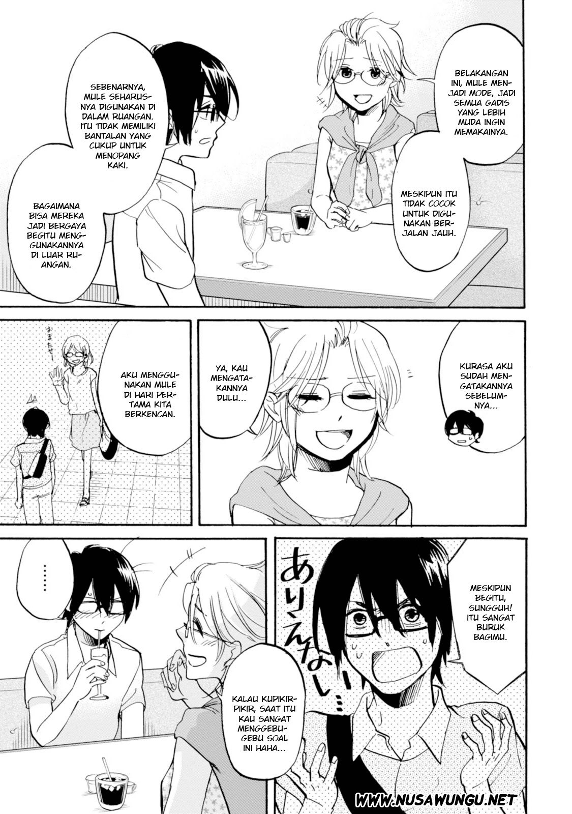 Ore no Himekutsu o Haite Kure Chapter 9