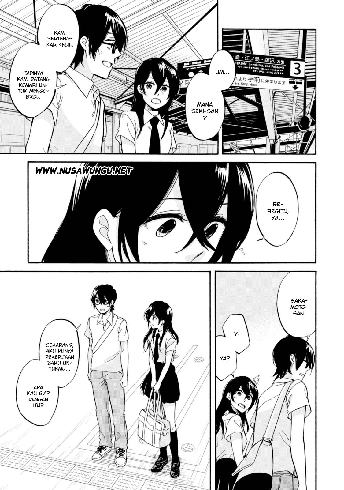 Ore no Himekutsu o Haite Kure Chapter 9