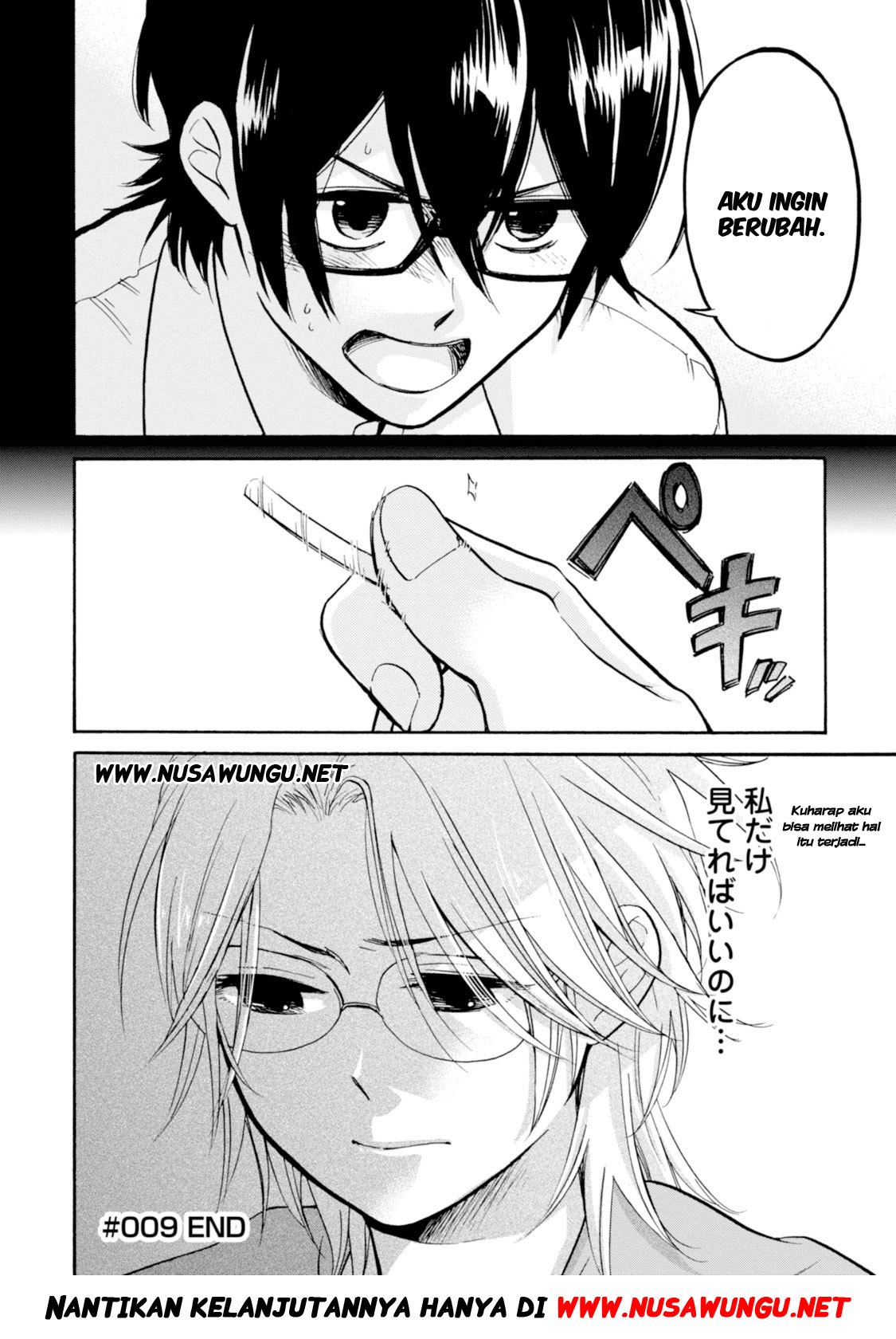 Ore no Himekutsu o Haite Kure Chapter 9