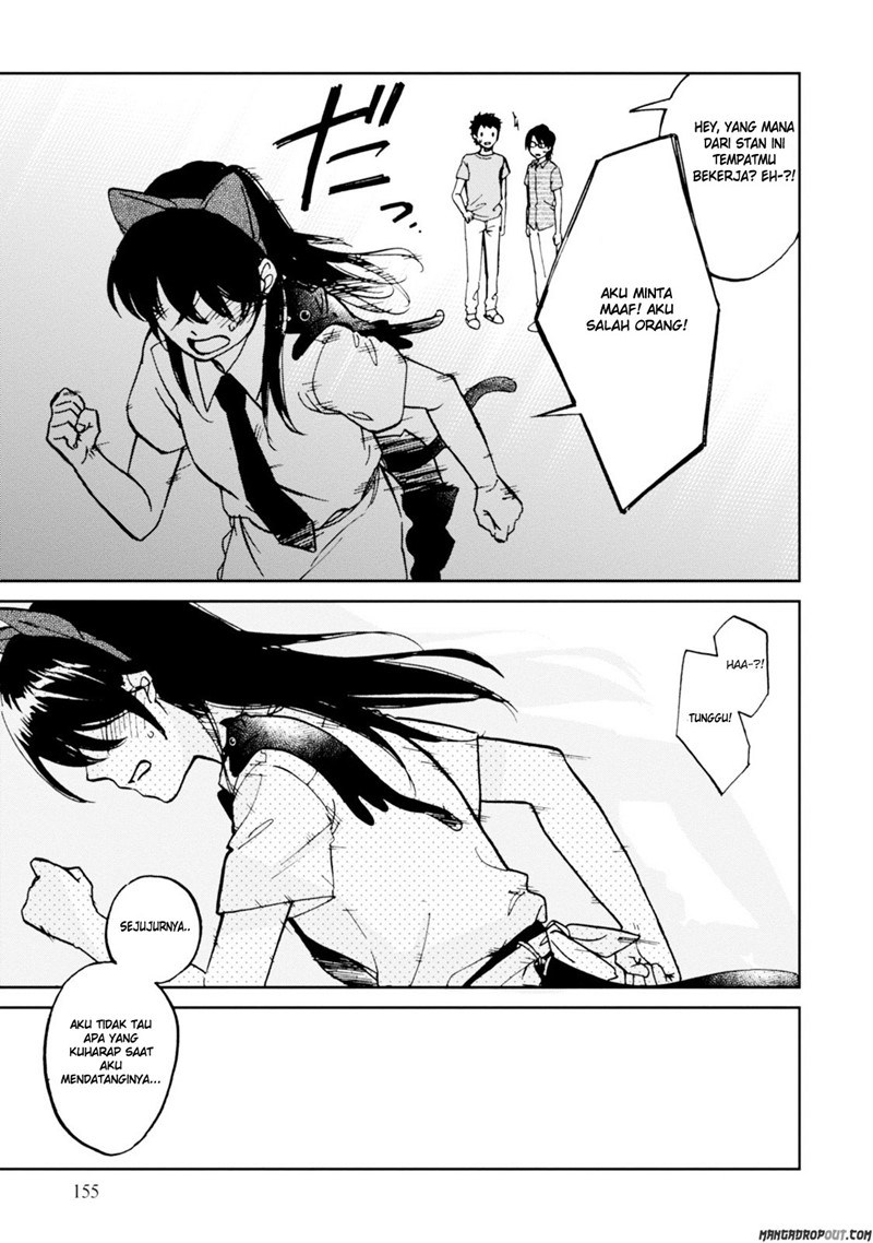 Ore no Himekutsu o Haite Kure chapter 16