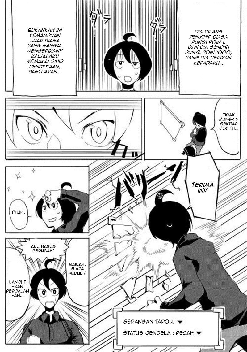 Ore to Kawazu-san no Isekai Hourouki Chapter 01