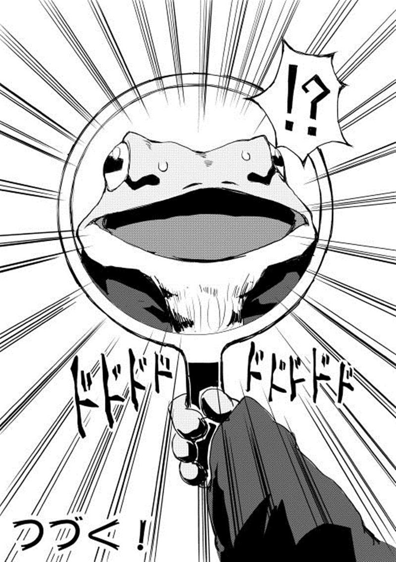 Ore to Kawazu-san no Isekai Hourouki Chapter 01