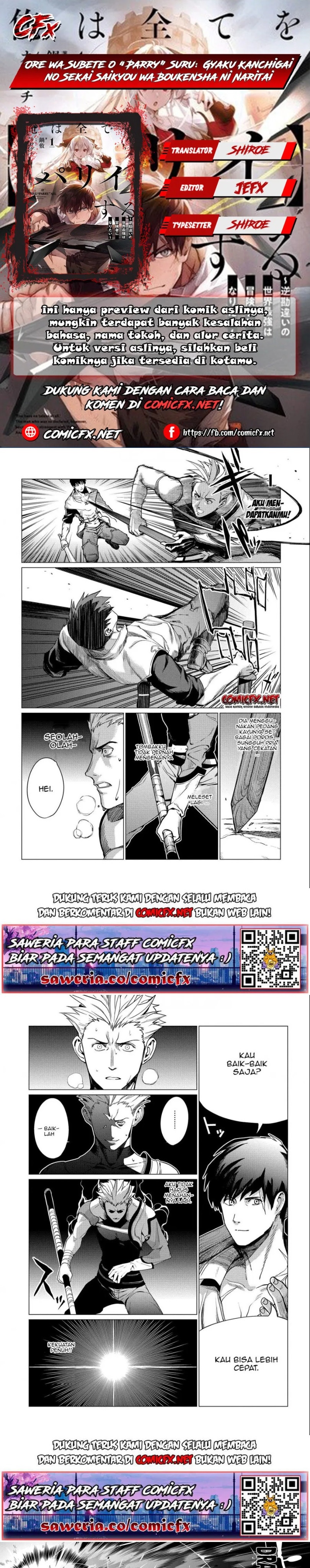Ore wa Subete wo “Parry” Suru chapter 3