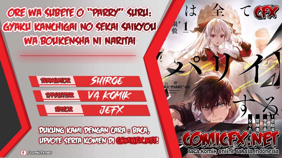 Ore wa Subete wo “Parry” Suru chapter 4