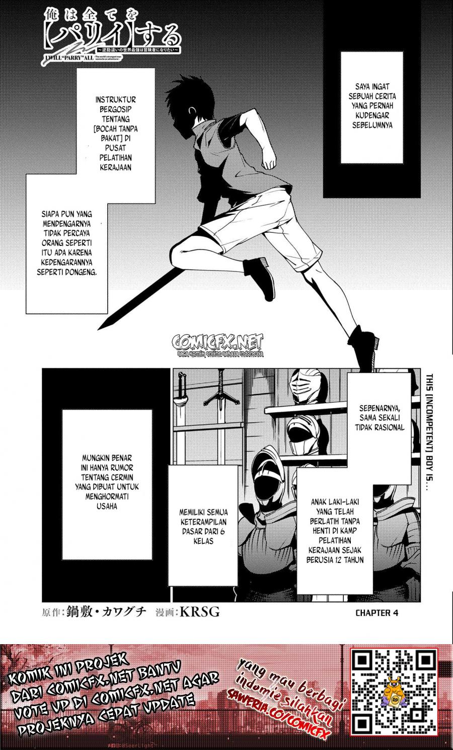 Ore wa Subete wo “Parry” Suru chapter 4