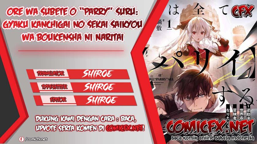 Ore wa Subete wo “Parry” Suru chapter 6