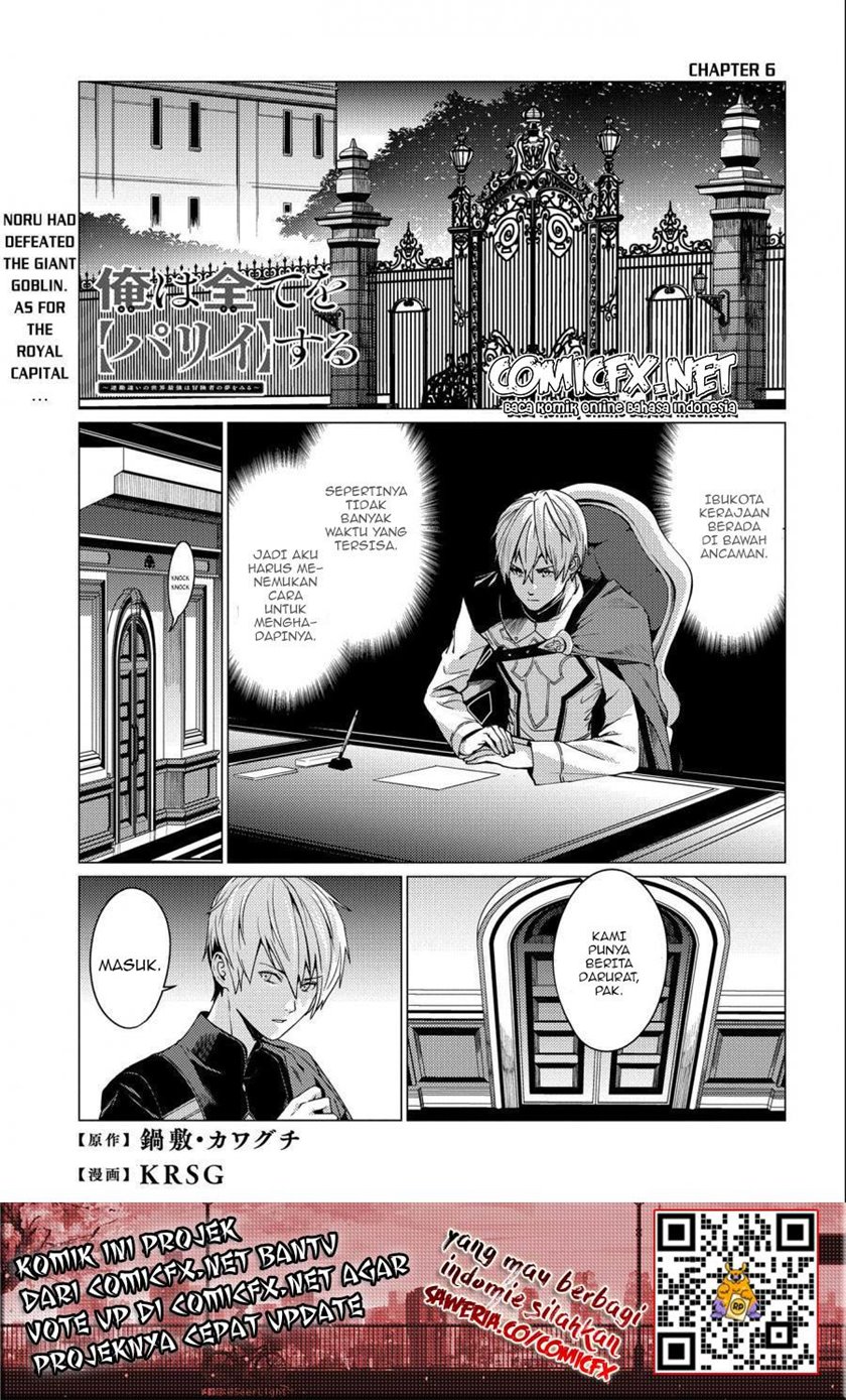 Ore wa Subete wo “Parry” Suru chapter 6