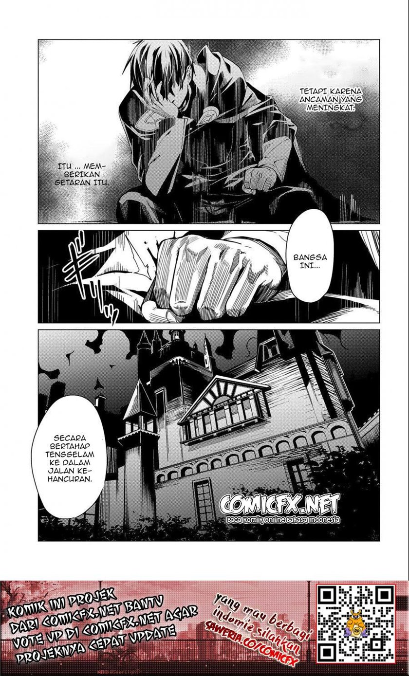 Ore wa Subete wo “Parry” Suru chapter 6