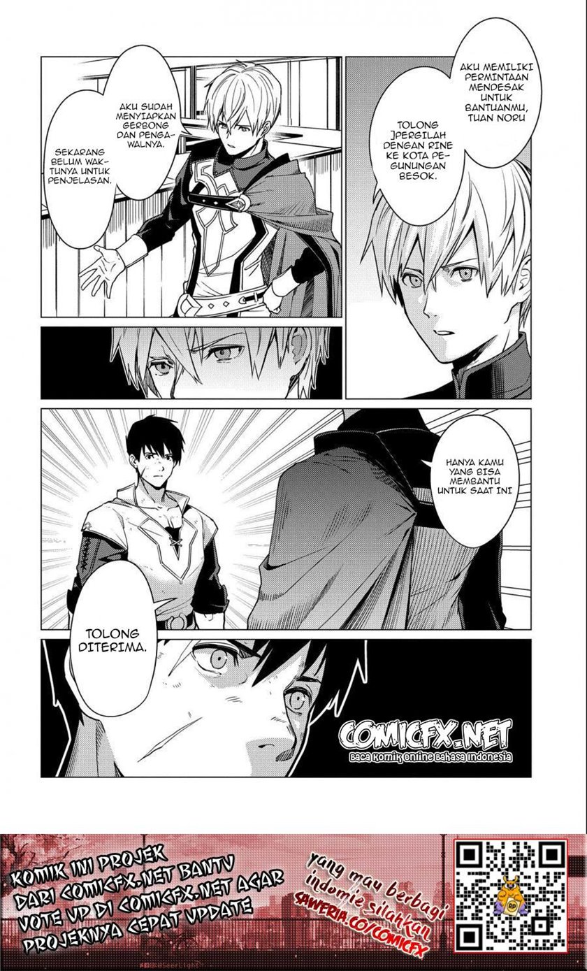 Ore wa Subete wo “Parry” Suru chapter 6