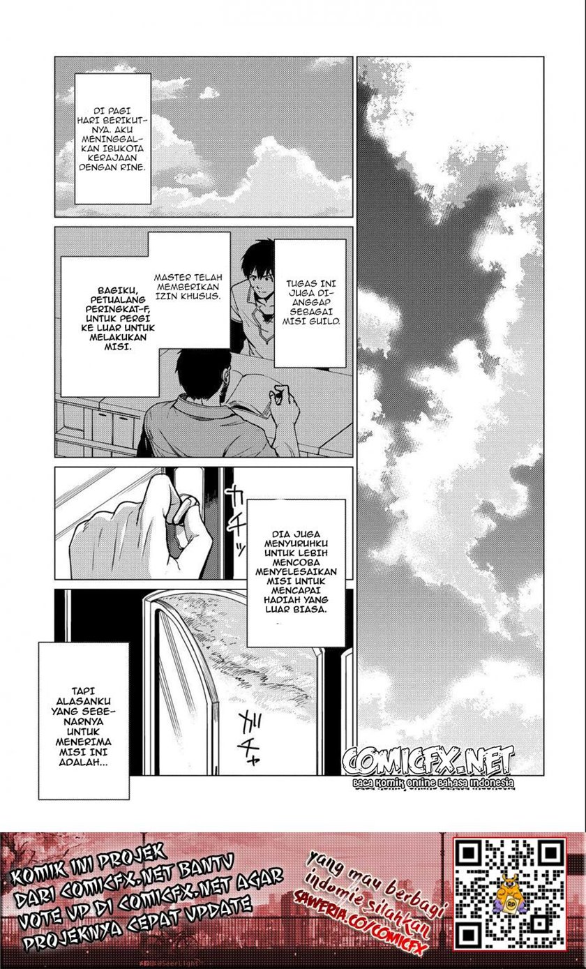 Ore wa Subete wo “Parry” Suru chapter 6