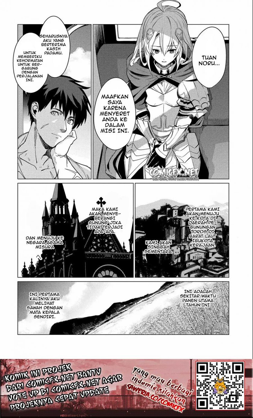 Ore wa Subete wo “Parry” Suru chapter 6