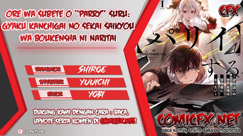 Ore wa Subete wo “Parry” Suru chapter 7