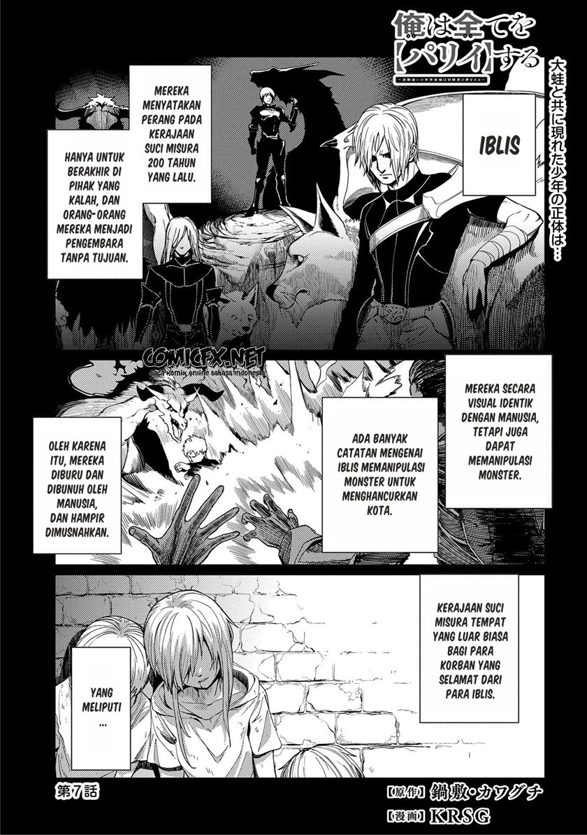 Ore wa Subete wo “Parry” Suru chapter 7