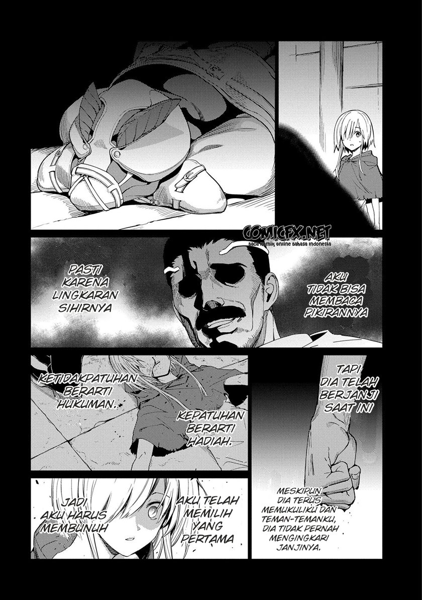 Ore wa Subete wo “Parry” Suru chapter 7