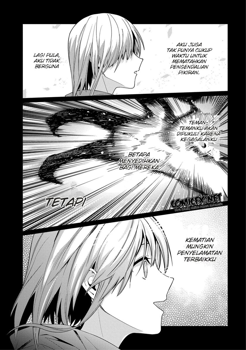 Ore wa Subete wo “Parry” Suru chapter 7