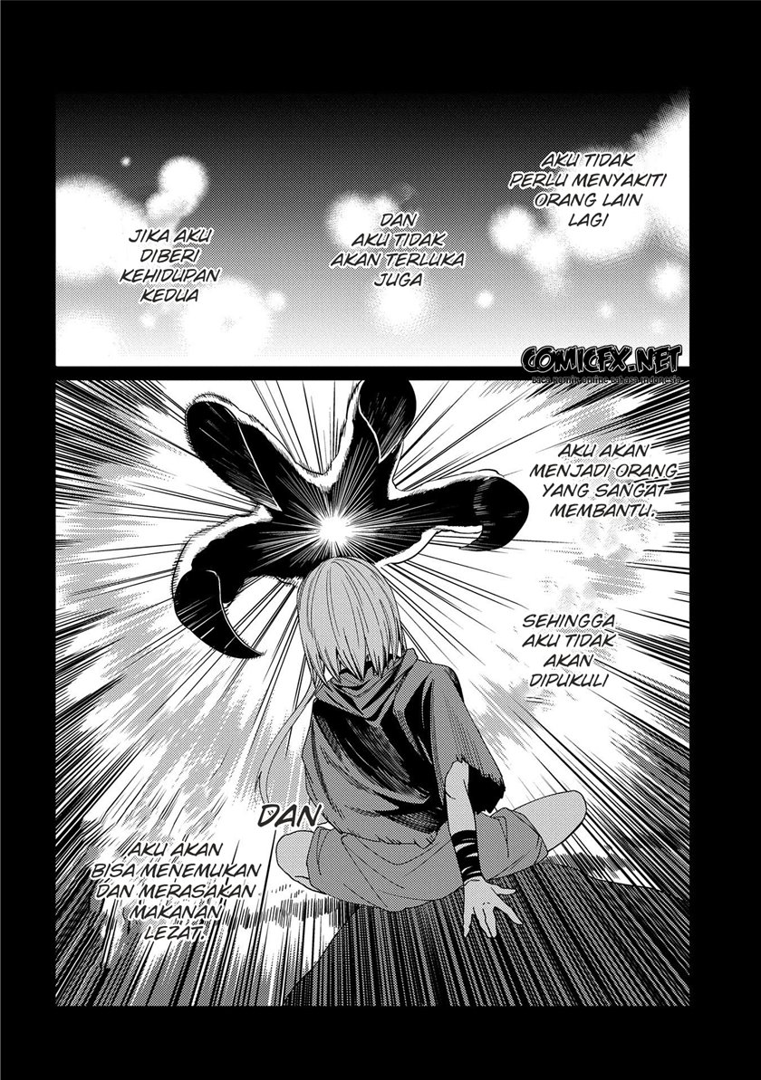 Ore wa Subete wo “Parry” Suru chapter 7