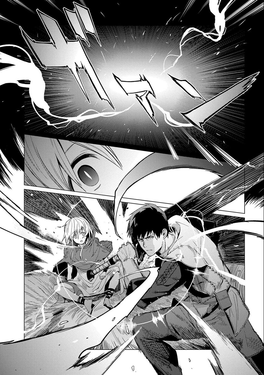 Ore wa Subete wo “Parry” Suru chapter 7