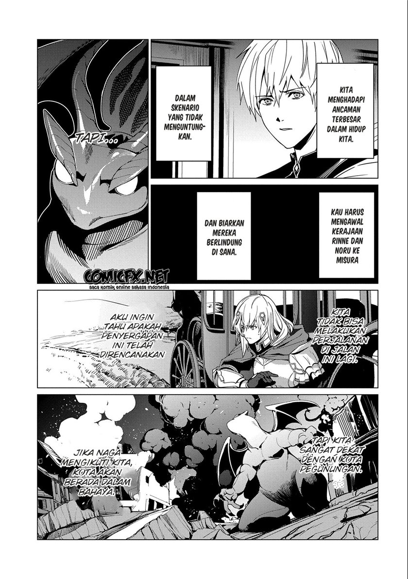 Ore wa Subete wo “Parry” Suru chapter 7
