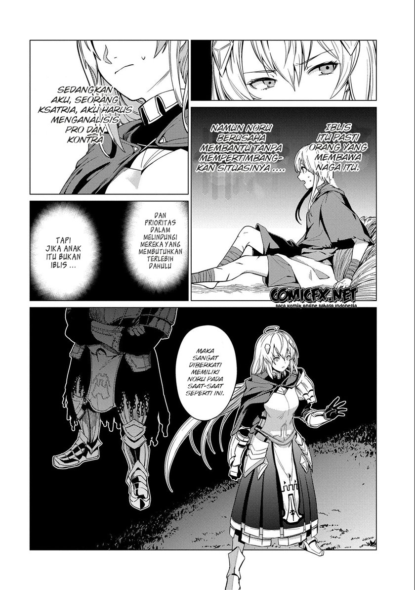 Ore wa Subete wo “Parry” Suru chapter 7