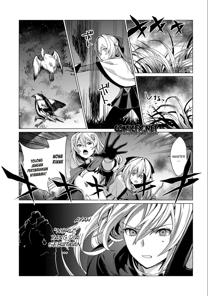 Ore wa Subete wo “Parry” Suru chapter 7