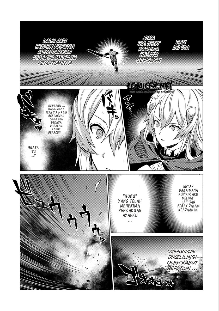 Ore wa Subete wo “Parry” Suru chapter 7