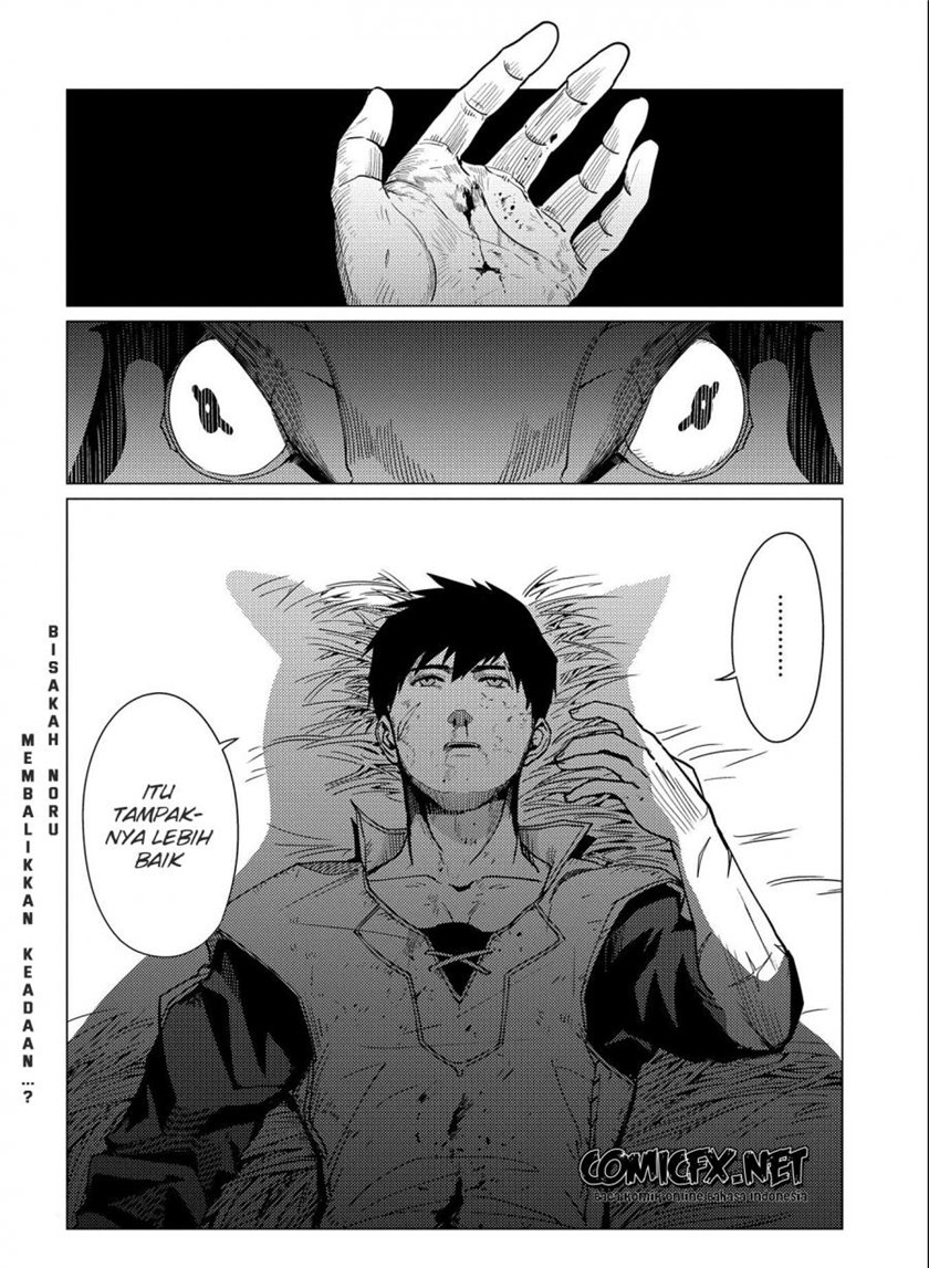 Ore wa Subete wo “Parry” Suru chapter 7