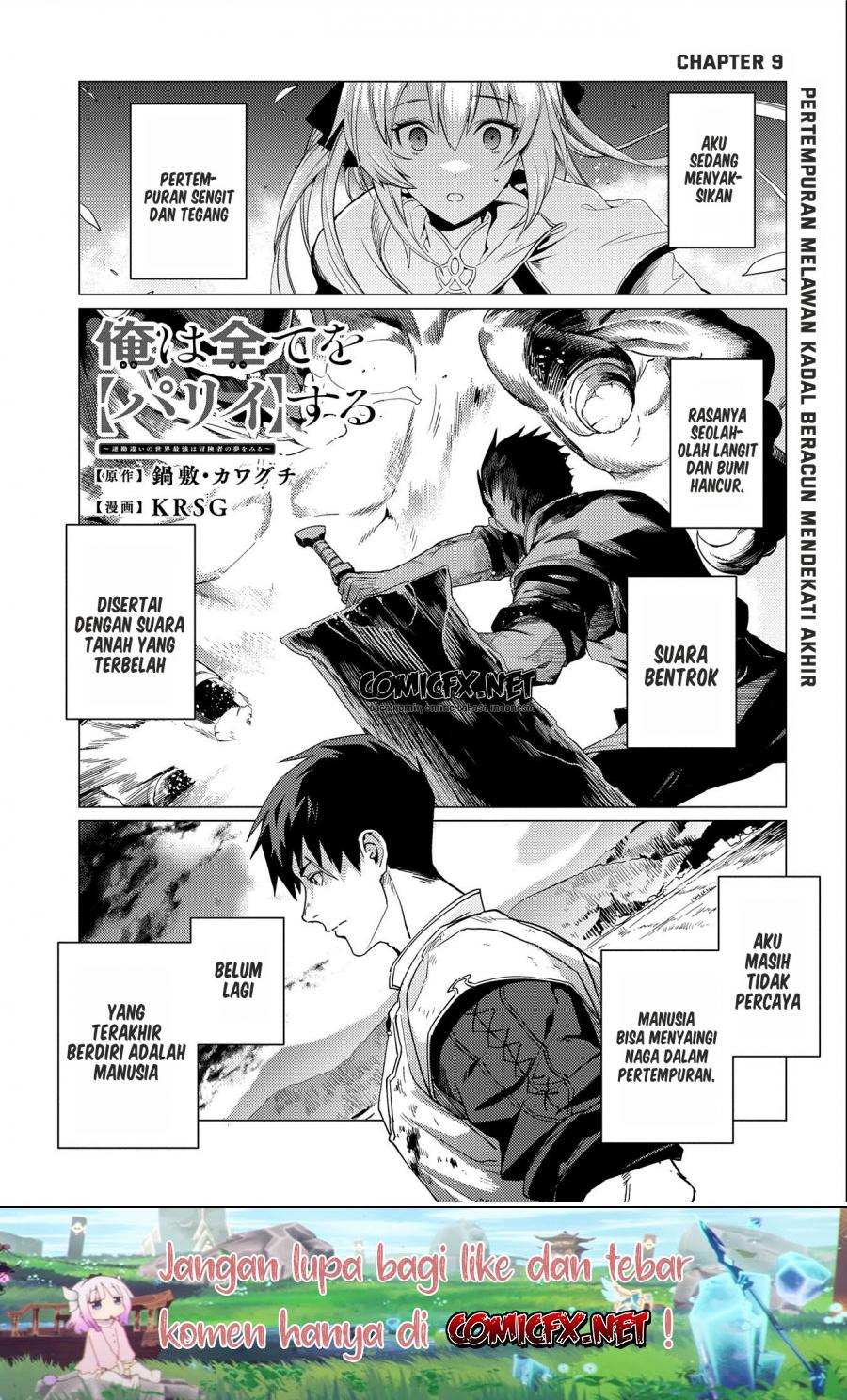 Ore wa Subete wo “Parry” Suru chapter 9