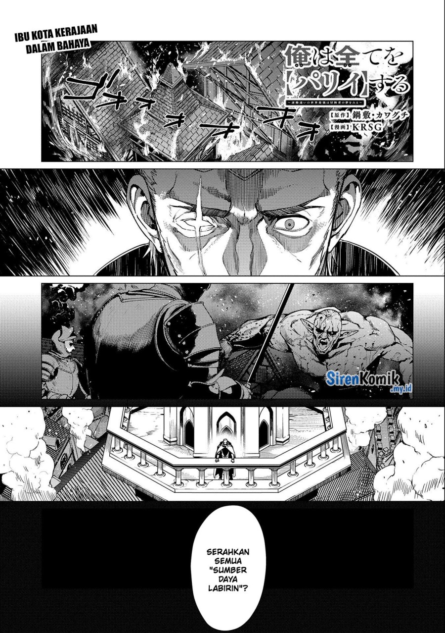 Dilarang COPAS - situs resmi www.mangacanblog.com - Komik ore wa subete wo parry suru 012 - chapter 12 13 Indonesia ore wa subete wo parry suru 012 - chapter 12 Terbaru 1|Baca Manga Komik Indonesia|Mangacan