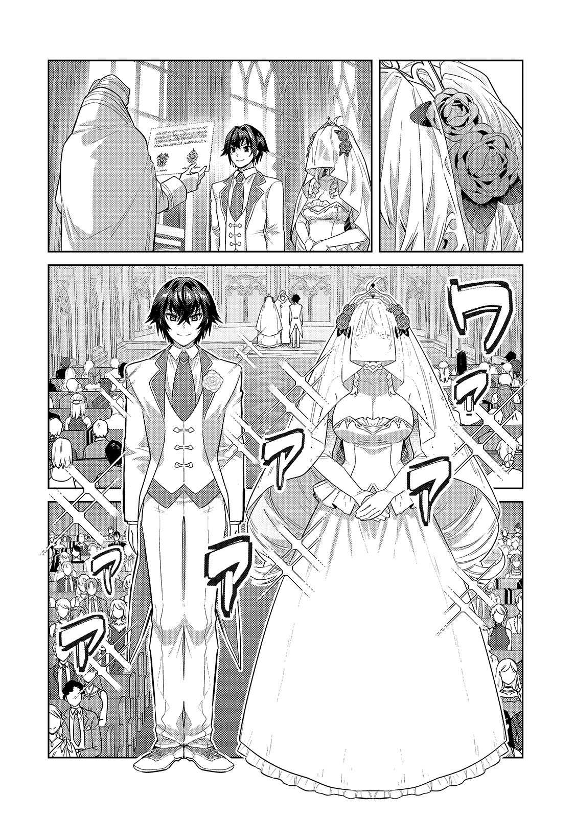 OreAku, Ore wa Seikan Kokka no Akutoku Ryōshu (Ryoushu)! Chapter 36 Bahasa Indonesia