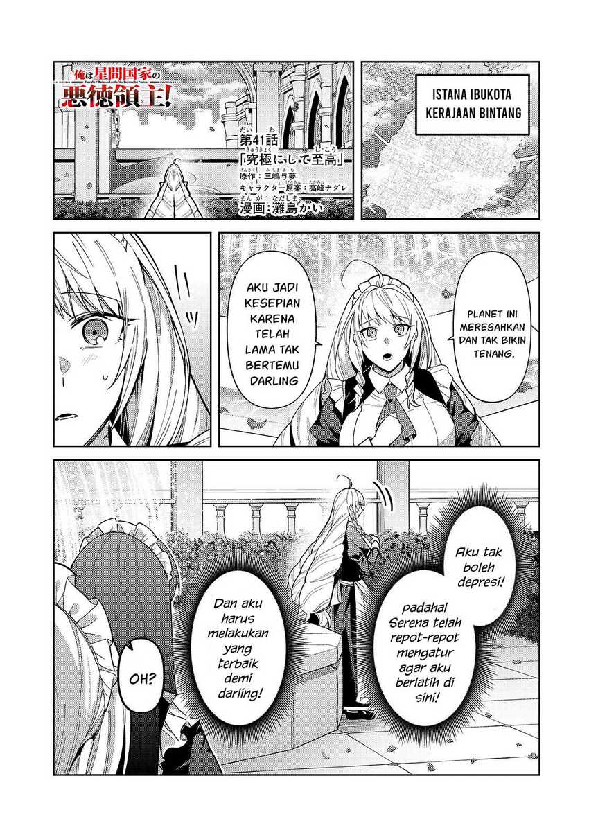 OreAku, Ore wa Seikan Kokka no Akutoku Ryōshu! chapter 41
