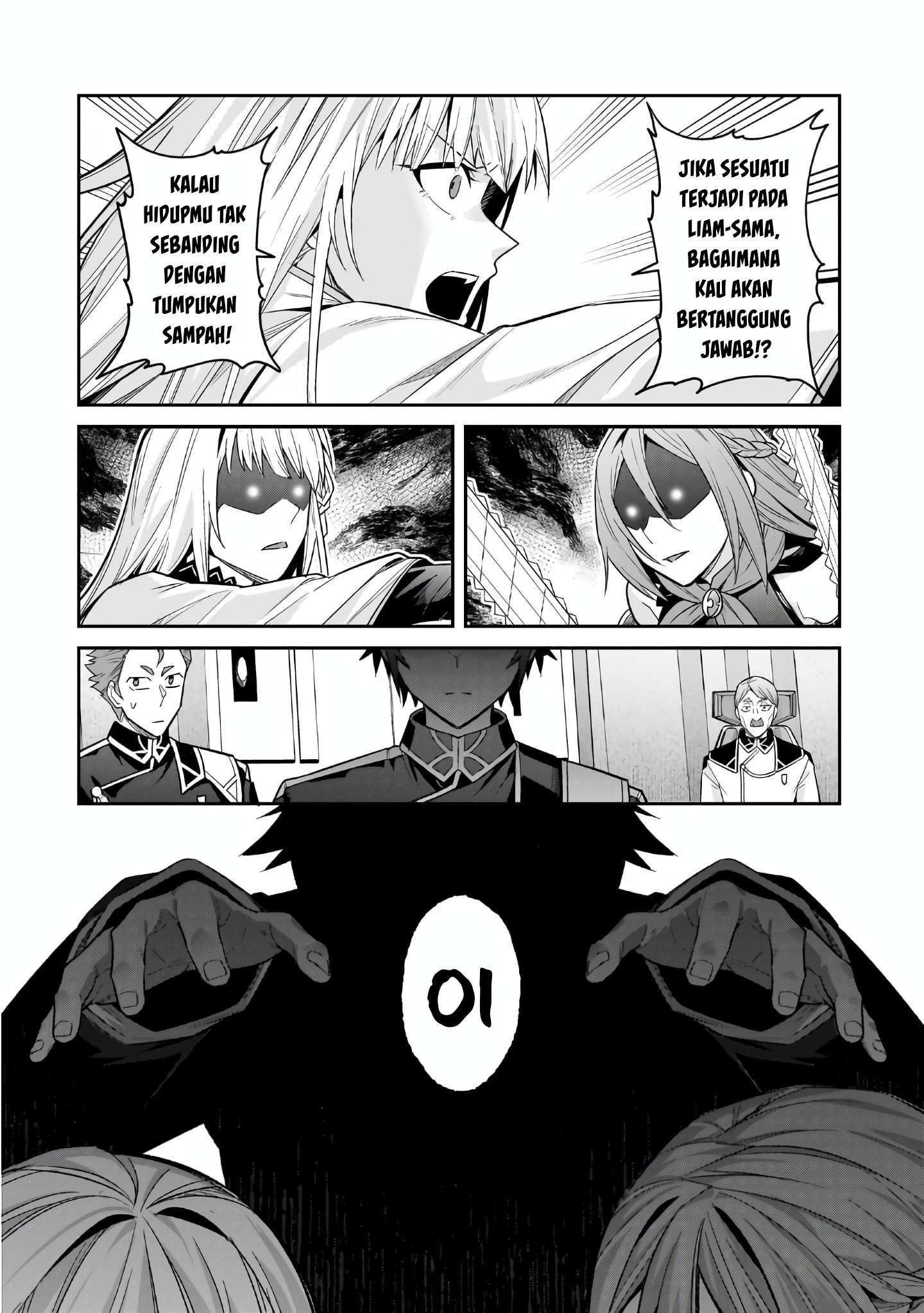 OreAku, Ore wa Seikan Kokka no Akutoku Ryōshu! chapter 47