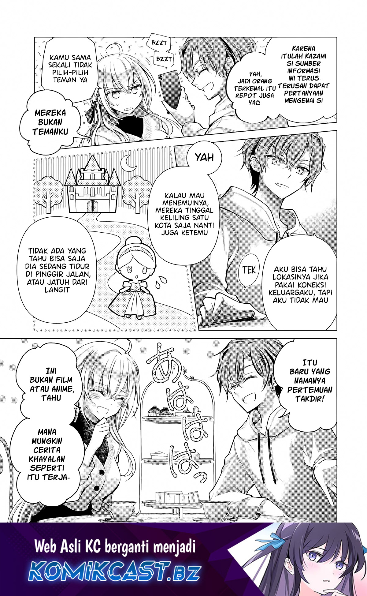 Ore ga Kokuhaku Saretekara, Ojo no yosu ga Okashii chapter 4