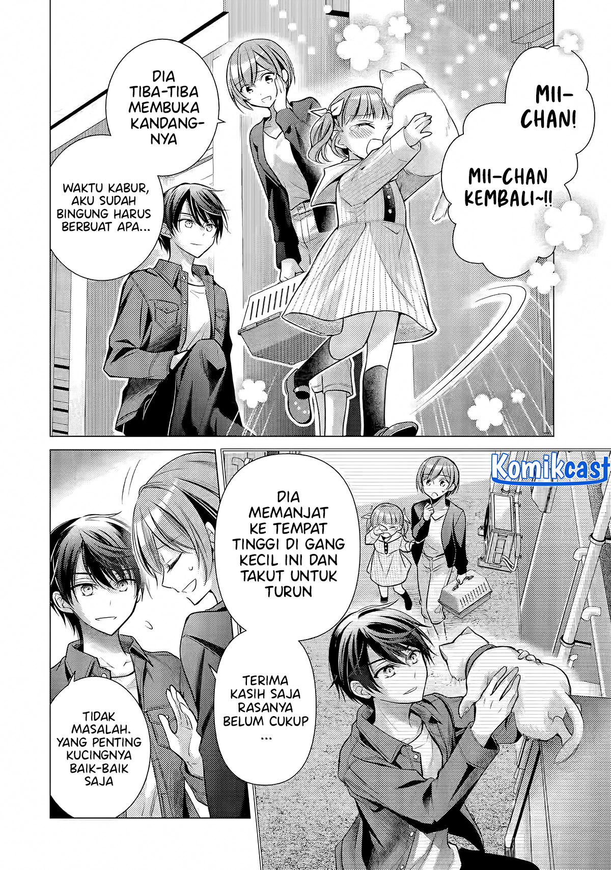 Ore ga Kokuhaku Saretekara, Ojo no yosu ga Okashii chapter 4