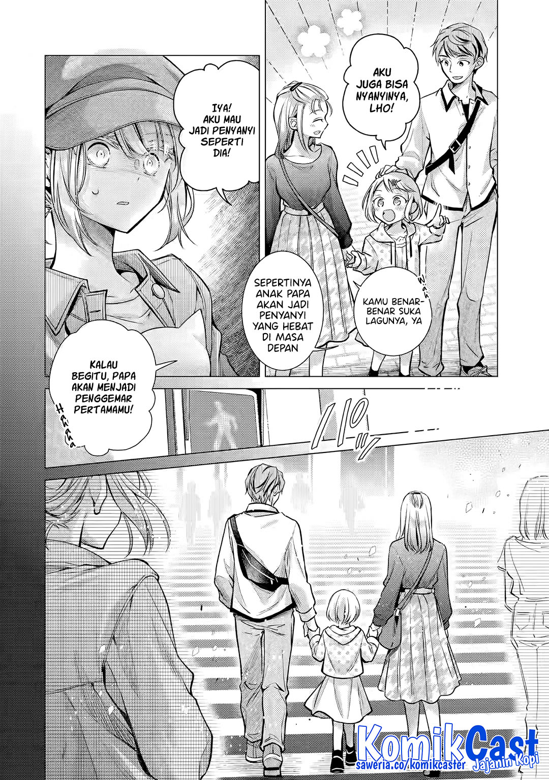 Ore ga Kokuhaku Saretekara, Ojo no yosu ga Okashii chapter 5