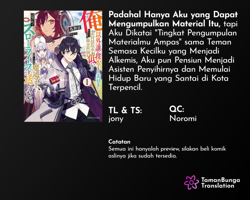 Ore Igai Dare mo Saishu Dekinai Sozai na no ni “Sozai Saishuritsu ga Hikui” chapter 3
