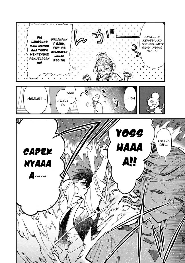 Ore, Yuusha janai desu kara. – VR Sekai no Chouten ni Kunrin Seshi Otoko. Tenseishi, Level 1 no Mushoku kara Restart suru chapter 2