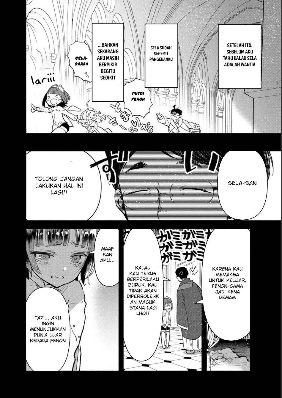 Ore, Yuusha janai desu kara. – VR Sekai no Chouten ni Kunrin Seshi Otoko. Tenseishi, Level 1 no Mushoku kara Restart suru chapter 5