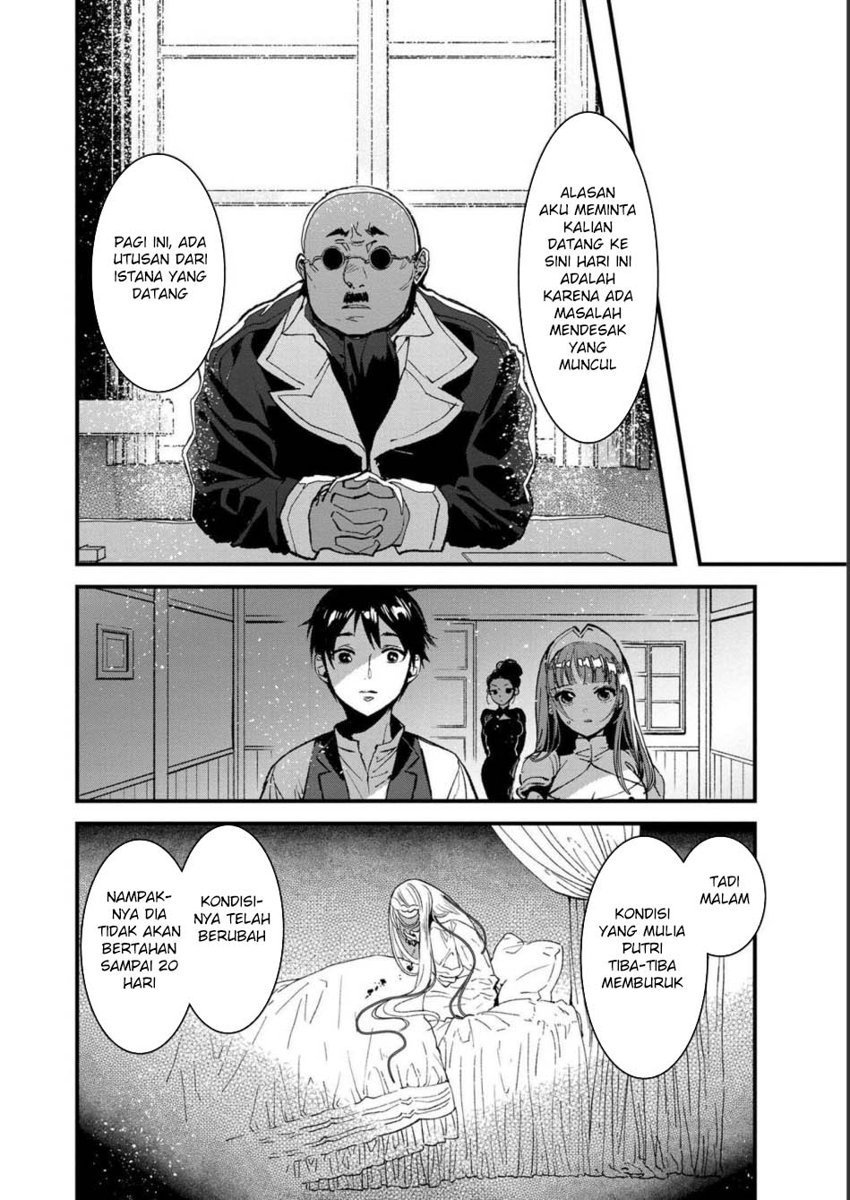 Ore, Yuusha janai desu kara. – VR Sekai no Chouten ni Kunrin Seshi Otoko. Tenseishi, Level 1 no Mushoku kara Restart suru chapter 5