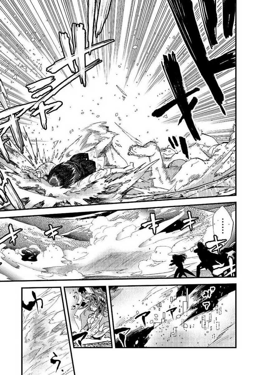Ore, Yuusha janai desu kara. – VR Sekai no Chouten ni Kunrin Seshi Otoko. Tenseishi, Level 1 no Mushoku kara Restart suru chapter 10