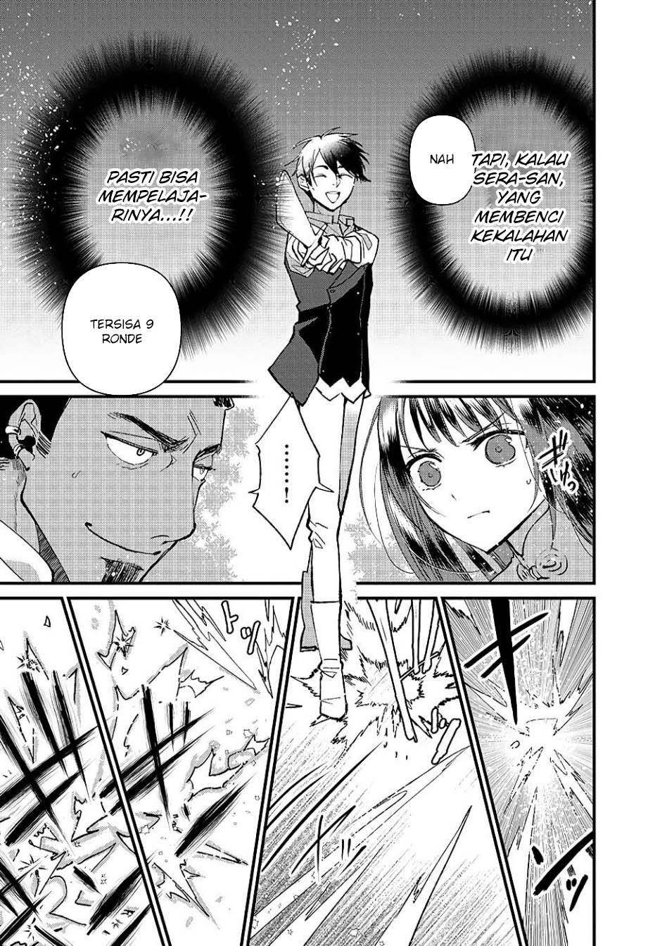 Ore, Yuusha janai desu kara. – VR Sekai no Chouten ni Kunrin Seshi Otoko. Tenseishi, Level 1 no Mushoku kara Restart suru chapter 14