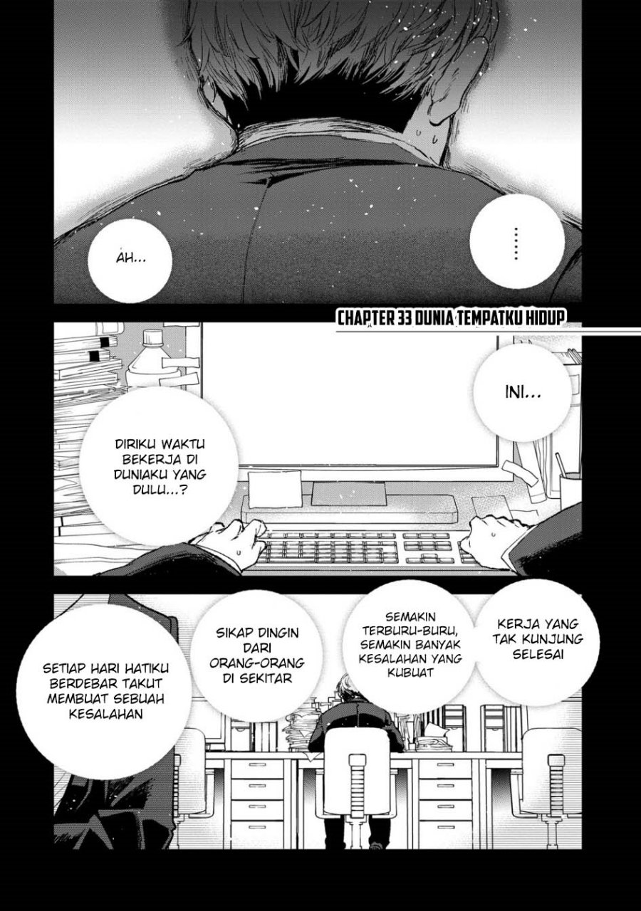 Ore, Yuusha janai desu kara. – VR Sekai no Chouten ni Kunrin Seshi Otoko. Tenseishi, Level 1 no Mushoku kara Restart suru chapter 33