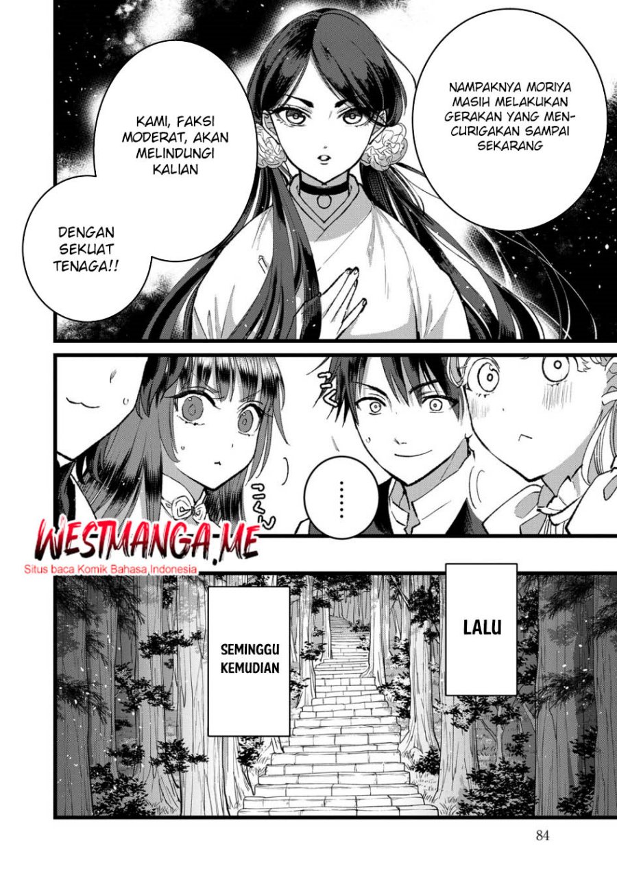 Ore, Yuusha janai desu kara. – VR Sekai no Chouten ni Kunrin Seshi Otoko. Tenseishi, Level 1 no Mushoku kara Restart suru chapter 33
